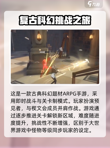 黑色信标🔥新手必看！轻松上分秘诀💡截图2