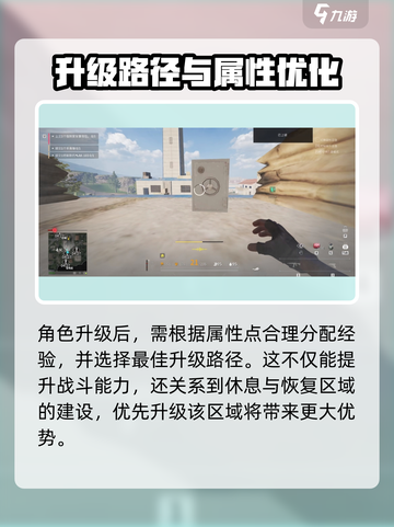 🔥萤火突击灯塔玩法全攻略！✨截图4