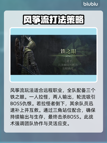 艾尔登法环黑夜君临最强🔥阵容推荐！💡截图3