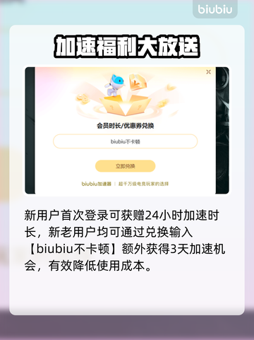 🎮战地5加速器安装全攻略！✨截图4