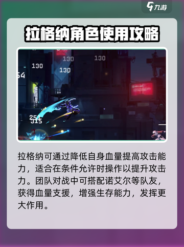 苍翼混沌效应🔥拉格纳终极玩法攻略🎉截图2