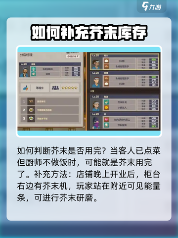 潜水员戴夫芥末怎么补充介绍截图2