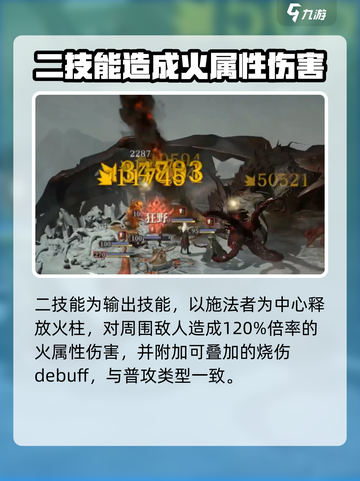 龙息神寂：牛奶角色🔥揭秘游戏新宠！截图4