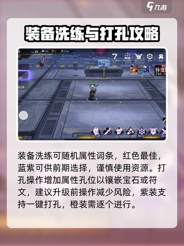 火柴人联盟3开局怎么玩介绍截图5