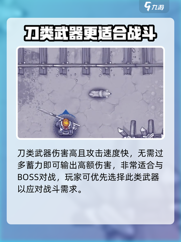 阿瑞斯病毒2黄三炮怎么打介绍截图5