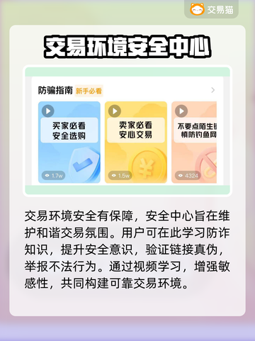 三国兵临天下账号交易🔥安全平台推荐👇截图3