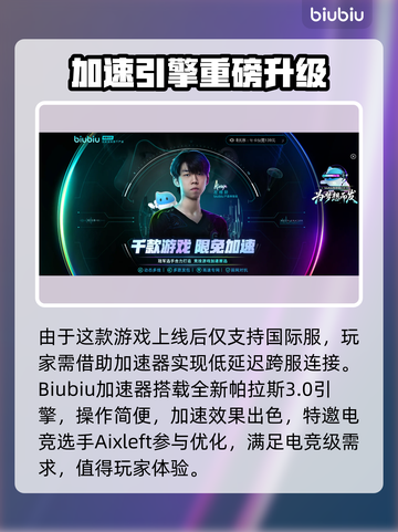 🔥索尼克赛车交叉世界配置全解析🎮截图3