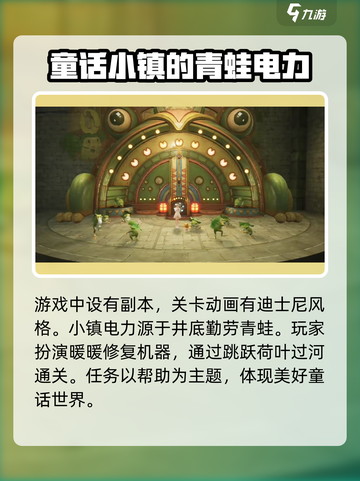 无限暖暖做了几年介绍截图4