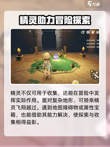 洛克王国手游🔥二测时间曝光，速来围观！截图4