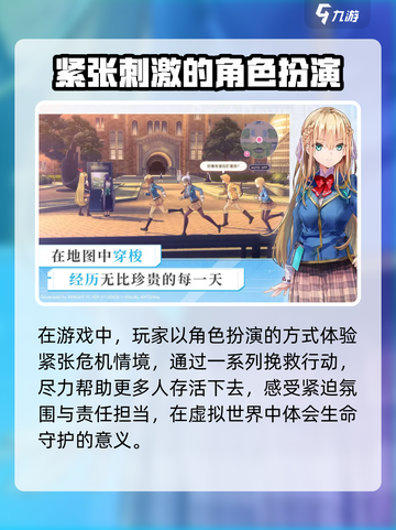 🔥炽焰天穹P21：揭秘游戏隐藏彩蛋🎉截图5