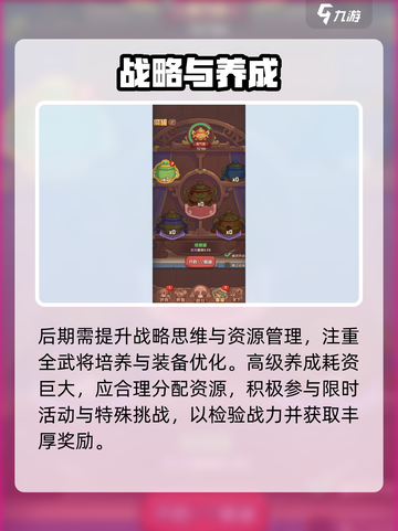 🔥守护之境秒通关神技💥截图4