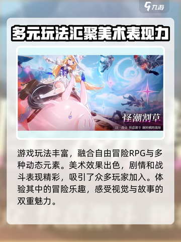 二重螺旋定档什么时候介绍截图3