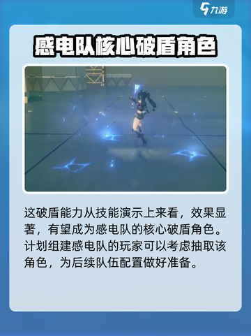绝区零1.1卡池一览介绍截图5