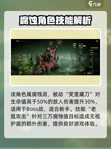 龙息神寂卢克怎么样介绍截图2