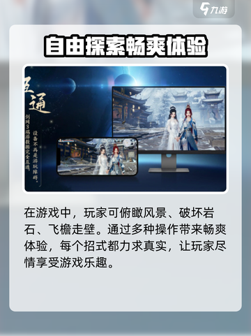 剑网3无界兑换码有哪些介绍截图3