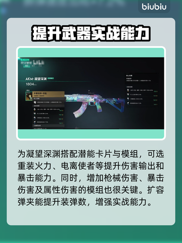七日世界🔥凝望深渊武器大全，玩家必看！截图3