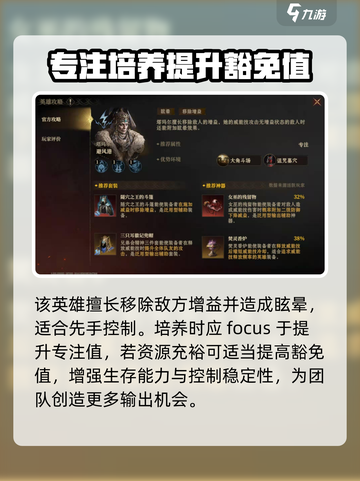 龙息神寂塔玛尔怎么样介绍截图2