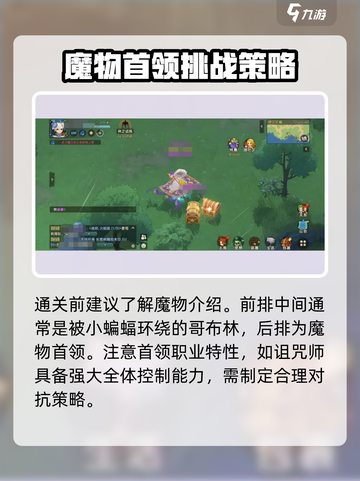 魔力宝贝复兴版🔥宠物升星攻略💎快速提升战力！截图3