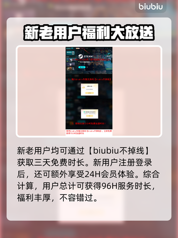 炮灰军团下载慢？这一招搞定！👇🎉截图3