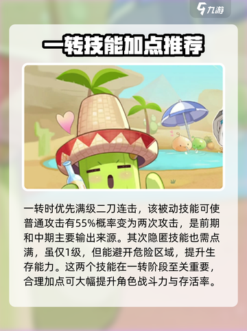 暗黑3🔥巴风特之怒刺客流派详细介绍⚡截图3