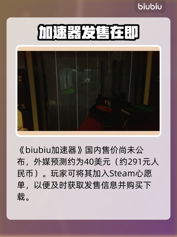 🔥《失落星船》马拉松发售日曝光！💥截图2