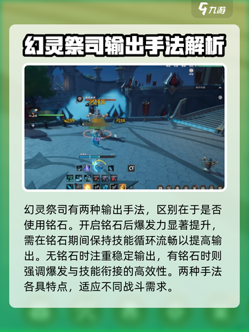 塔瑞斯世界💥幻灵祭司输出手法全揭秘！🔥截图2