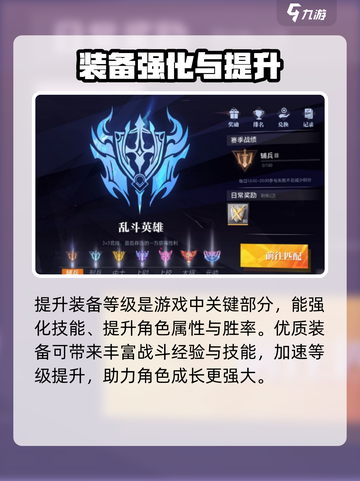 晶核coa开荒攻略是什么介绍截图4