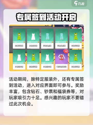 胡桃日记小小音乐家是什么介绍截图4