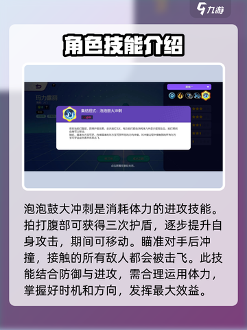 宝可梦大集结玛力露丽技能有哪些介绍截图5