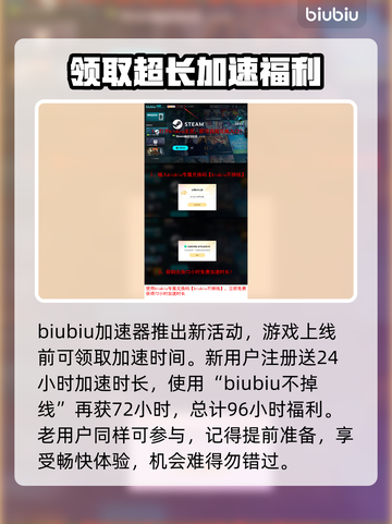 马里奥赛车世界黑屏闪退？这一招搞定！💥🔥截图4