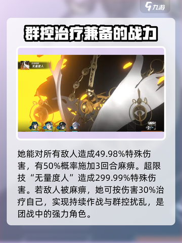 新月同行莲心🔥超值体验，游戏党必看！截图3