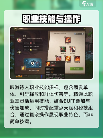 塔瑞斯世界🔥真实评价曝光！玩家直呼上头💥截图5