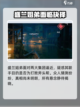 代号56剧情内容介绍介绍截图4