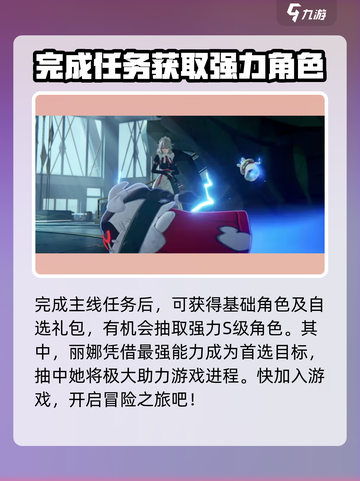 绝区零正式服上线时间🔥超燃游戏等你来战！截图3