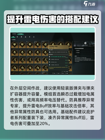 七日世界外层空间🔥探索未知宇宙🎮截图3
