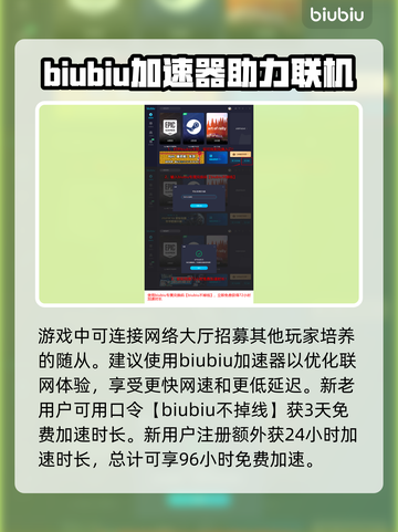 龙之信条2⚡安心戒指获取方式大揭秘！💍截图4