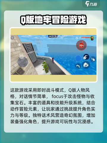 侠道英雄🔥超好玩！沉浸式武侠体验⚡截图4