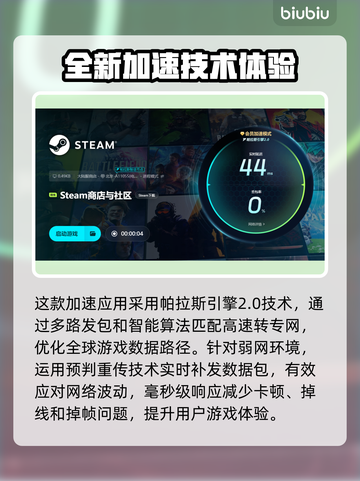 梦灯花掉帧？❌一招教你轻松解决！🎮截图5