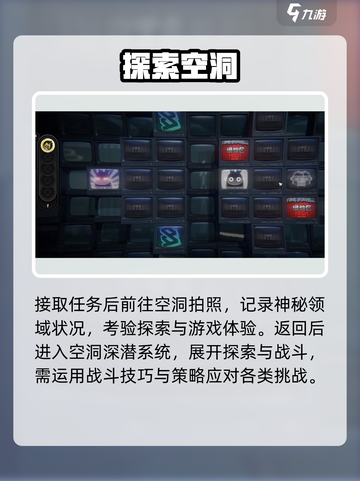 绝区零💀危险丛生通关秘籍！截图3