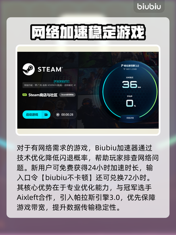 🎮游戏闪退怎么办？一招解决超崩溃问题💥截图4