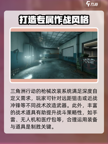 三角洲行动账号注册方法介绍截图6
