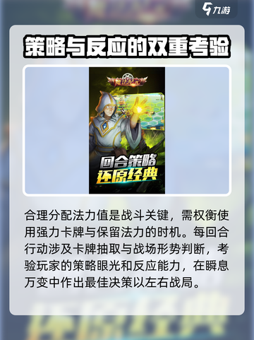 魔法纪元兑换码大全介绍截图4