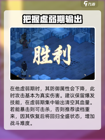 《大侠立志传》云林寺老魔头打法🔥一招制胜！截图5