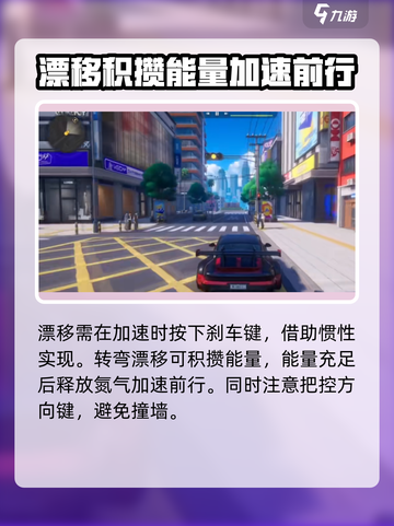 异环漂移🔥车型改装攻略✨游戏党必看！截图4