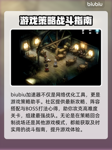 棕色尘埃2加速器推荐🎉超好用的都在这！截图7