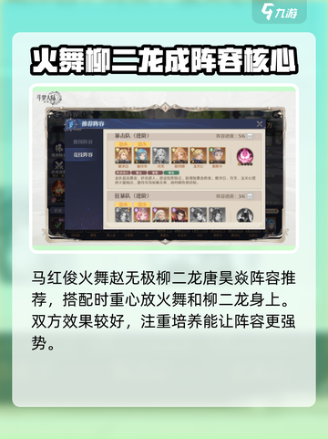 斗罗大陆：赵无极最强🔥阵容搭配指南！截图2