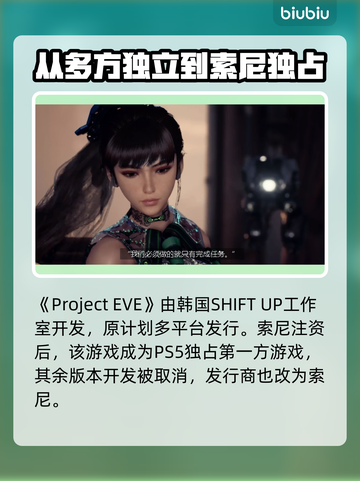 星刃🔥不是PS独占！全平台登陆前瞻✨截图2