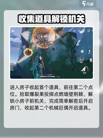 鸣潮⚡机械巨偶触发方法🔥玩家必看！截图4
