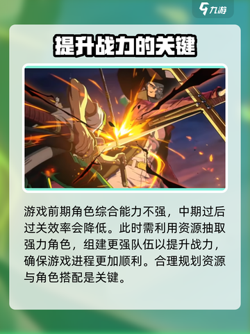 航海王壮志雄心定档什么时候介绍截图4