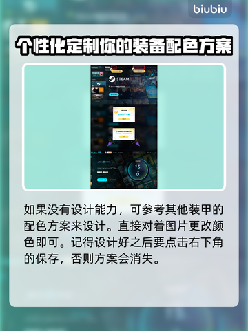 解限机改颜色攻略✔《原神》玩家必看！截图5